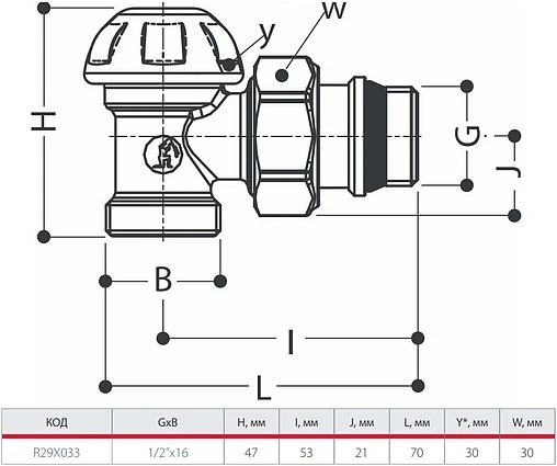 Вентиль запорный угловой М16 x ½"н Giacomini R29X033 Вентиль запорный угловой М16 x ½"н Giacomini R29X033