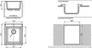 Мойка кухонная GranFest Practik P-505 бежевый Мойка кухонная GranFest Practik P-505 бежевый, 2
