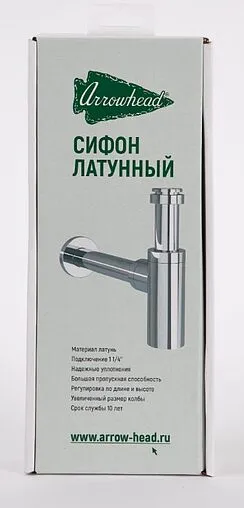Сифон бутылочный для раковины Arrowhead хром 730002 Сифон бутылочный для раковины Arrowhead хром 730002