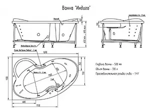 Ванна акриловая BellRado Индиго 170x110 R BR7011013-00(R), 2