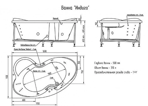 Ванна акриловая BellRado Индиго 170x110 R BR7011013-00(R)