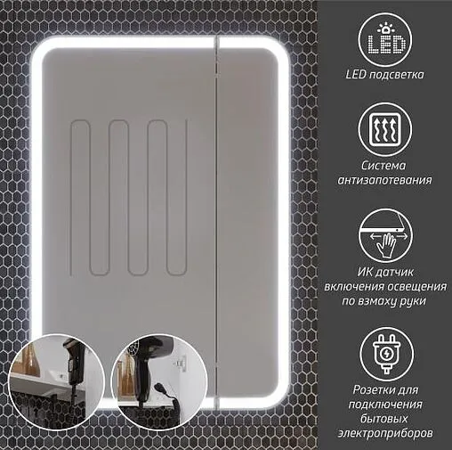 Тумба под умывальник подвесная Opadiris Элеганс 70 белый матовый 00-00006756