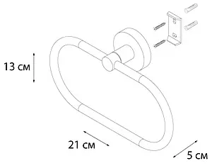 Полотенцедержатель Fixsen Modern сатин FX-51511, 3