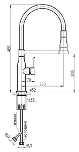 Смеситель для кухни с выдвижным изливом Rav Slezak Zambezi хром/чёрный ZA017.5, 2