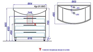 Тумба-умывальник напольная Aqwella Allegro 85 белый Agr.01.08/3+4620008197357 Тумба-умывальник напольная Aqwella Allegro 85 белый Agr.01.08/3+4620008197357, 2