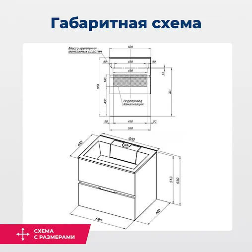 Тумба под умывальник подвесная Aquanet Алвита 60 серый антрацит 00183991