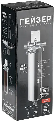 Корпус фильтра ½&quot;н x ½&quot;н Slim Line 10&quot; Гейзер Тайфун 32069