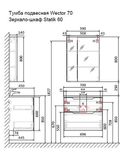 Тумба-умывальник подвесная Raval Wector 70 антрацит Wct.01.70/P/A/MD+4627173210171