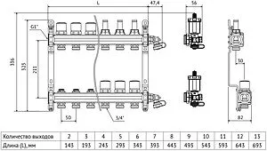 Группа коллекторная распределительная 3 отвода 1"в/в x ¾"ек Uni-fitt 451I4303 Группа коллекторная распределительная 3 отвода 1"в/в x ¾"ек Uni-fitt 451I4303, 2