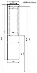Шкаф-пенал подвесной Aquanet Йорк 35 R белый 00202095 Шкаф-пенал подвесной Aquanet Йорк 35 R белый 00202095, 3