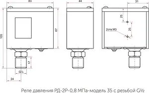 Реле давления Росма РД-2Р модель 35 ½&quot;н 00000024000, 3