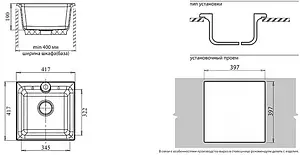 Мойка кухонная GranFest Practik P-420 серый Мойка кухонная GranFest Practik P-420 серый, 2