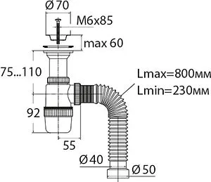 Сифон бутылочный для мойки VIRPlast Элит 30980617 Сифон бутылочный для мойки VIRPlast Элит 30980617, 2