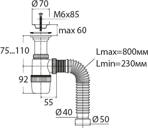 Сифон бутылочный для мойки VIRPlast Элит 30980617 Сифон бутылочный для мойки VIRPlast Элит 30980617
