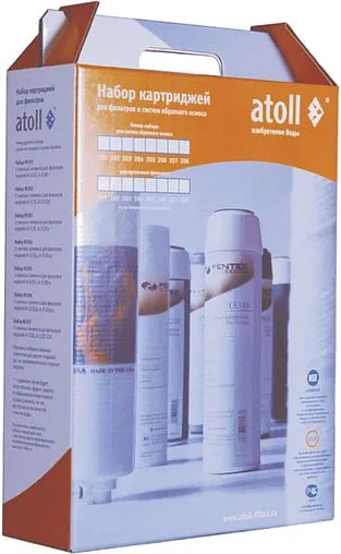 Комплект сменных картриджей Atoll №301 STD ATECRT301
