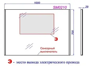 Зеркало с подсветкой Aqwella SM 100 SM0210 Зеркало с подсветкой Aqwella SM 100 SM0210, 2