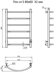 Полотенцесушитель электрический лесенка Тругор Пэк сп 5 80х60 32 мм полированная сталь Полотенцесушитель электрический лесенка Тругор Пэк сп 5 80х60 32 мм полированная сталь, 2