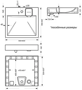 Раковина Sanita Luxe Space 55 белый SPC55SLWB01, 2