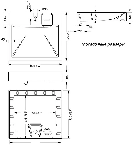 Раковина Sanita Luxe Space 55 белый SPC55SLWB01