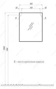 Зеркало Aquaton Рико 65 1A216402RI010 Зеркало Aquaton Рико 65 1A216402RI010, 2