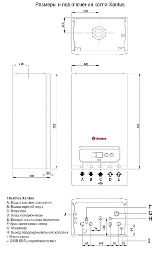 Настенный газовый котел двухконтурный турбированный 24кВт Thermex Xantus HM24 311 201 Настенный газовый котел двухконтурный турбированный 24кВт Thermex Xantus HM24 311 201