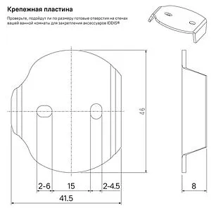 Полка IDDIS Sena хром SENSSG0i44 Полка IDDIS Sena хром SENSSG0i44, 3