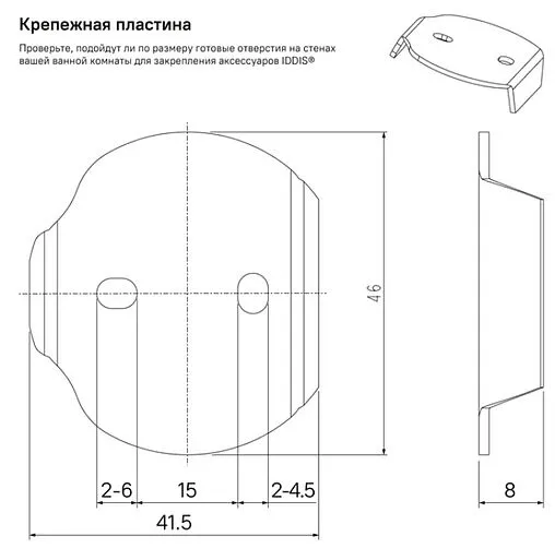 Полка IDDIS Sena хром SENSSG0i44