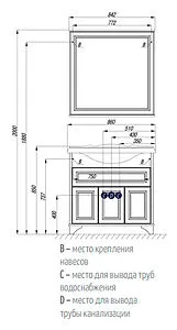 Зеркало Aquaton Идель 85 дуб шоколадный 1A195702IDM80, 2