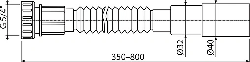 Слив гофрированный AlcaPlast 1¼x32/40мм L=350-800мм A75 Слив гофрированный AlcaPlast 1¼x32/40мм L=350-800мм A75