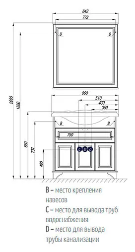 Зеркало Aquaton Идель 85 дуб шоколадный 1A195702IDM80