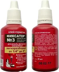 Клей-герметик анаэробный 20г Фиксатор № 3 5258091308002, 2