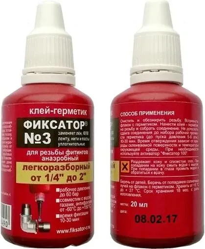 Клей-герметик анаэробный 20г Фиксатор № 3 5258091308002