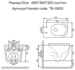 Комплект 5 в 1 Toni Arti Russi TA-01+TA-1900+TA-0042 с кнопкой Noche белый глянцевый, 5
