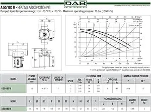 Насос циркуляционный DAB A 50/180 M 505803001 Насос циркуляционный DAB A 50/180 M 505803001, 2
