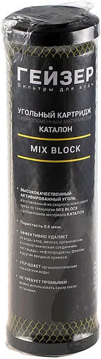 Угольный картридж для комплексной очистки и умягчения Slim Line 10&quot; Гейзер Mix Block 27132