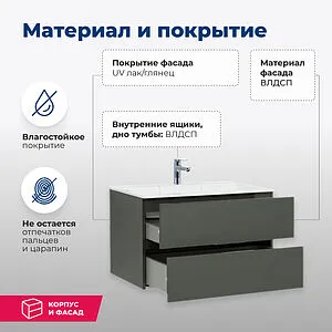 Тумба-умывальник подвесная Aquanet Алвита 90 серый антрацит 00240111+00187182, 5