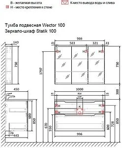 Тумба под умывальник подвесная Raval Wector 100 антрацит Wct.01.100/P/A/MD, 2