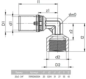 Уголок пресс переходной 20мм x ¾"в Comap MultiSkin 7090GW2034 Уголок пресс переходной 20мм x ¾"в Comap MultiSkin 7090GW2034, 2