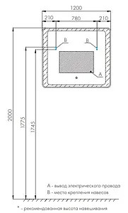 Зеркало с подсветкой Aquaton Соул 120 с подогревом 1A252902SU010, 2