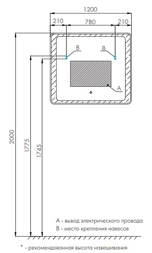Зеркало с подсветкой Aquaton Соул 120 с подогревом 1A252902SU010