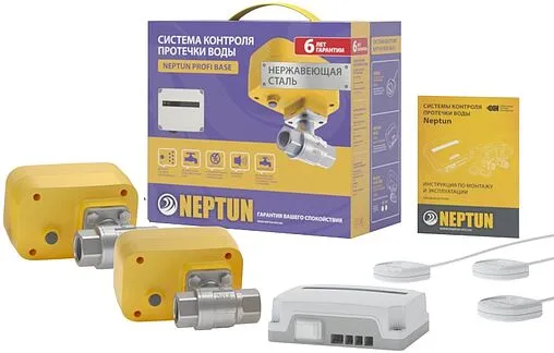 Система защиты от протечек Neptun Profi Base ½&quot; 100035512100