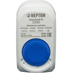 Кран шаровый с электроприводом Neptun Standard ¾" 230В 100037058700 Кран шаровый с электроприводом Neptun Standard ¾" 230В 100037058700, 3