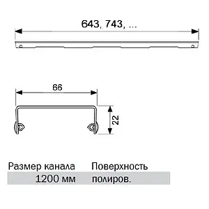 Решетка для лотка 1143мм TECEdrainline Basic 601210 Решетка для лотка 1143мм TECEdrainline Basic 601210, 2