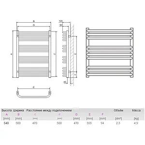 Полотенцесушитель электрический лесенка Terma Alex 540x500 белый WLALE054050 K916E1Е8, 2