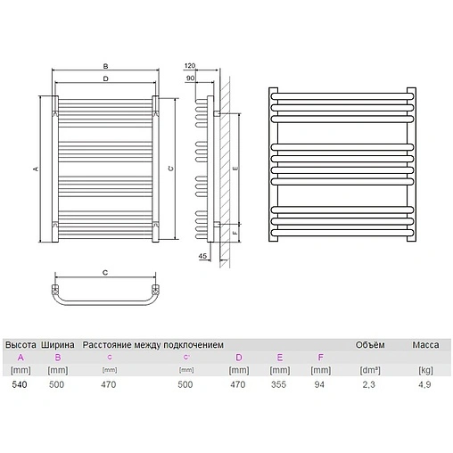 Полотенцесушитель электрический лесенка Terma Alex 540x500 белый WLALE054050 K916E1Е8