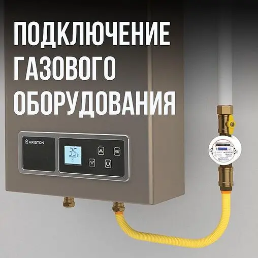 Труба гофрированная из нержавеющей стали отожженная Stahlmann 15мм в желтой оплетке бухта 50м SP3041502050 Труба гофрированная из нержавеющей стали отожженная Stahlmann 15мм в желтой оплетке бухта 50м SP3041502050