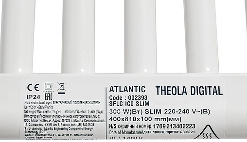 Полотенцесушитель электрический лесенка Atlantic Theola 815x400 Digital NW 300W белый 002393