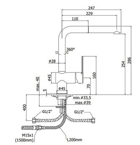 Смеситель для кухни с выдвижным изливом Paffoni Ringo белый матовый RIN185BO