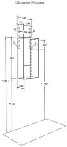Шкаф-пенал подвесной Aquaton Мишель 43 белый/дуб эндгрейн 1A243903MIX40+1A243903MIX40 Шкаф-пенал подвесной Aquaton Мишель 43 белый/дуб эндгрейн 1A243903MIX40+1A243903MIX40, 2