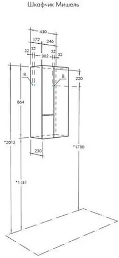 Шкаф-пенал подвесной Aquaton Мишель 43 белый/дуб эндгрейн 1A243903MIX40+1A243903MIX40 Шкаф-пенал подвесной Aquaton Мишель 43 белый/дуб эндгрейн 1A243903MIX40+1A243903MIX40
